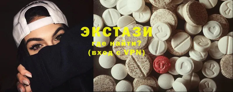 наркота  гидра сайт  Ecstasy 99%  Лысково 