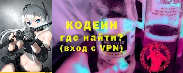 альфа пвп VHQ Бугульма